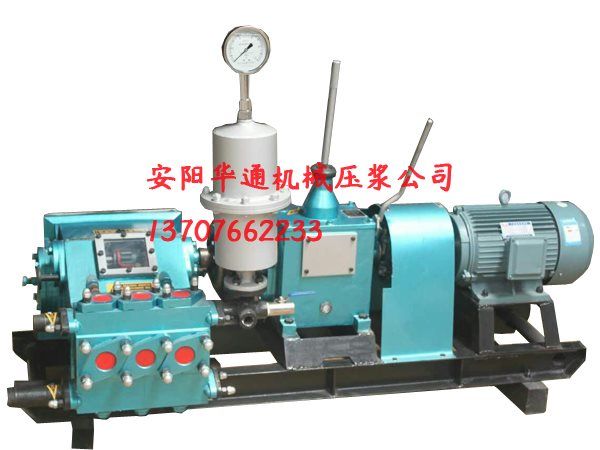 液壓馬達(dá)BW-150注漿泵