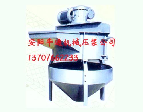 錐型攪拌機(jī)